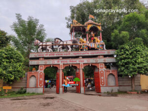 Hanuman Mandir Gate Praygaraj