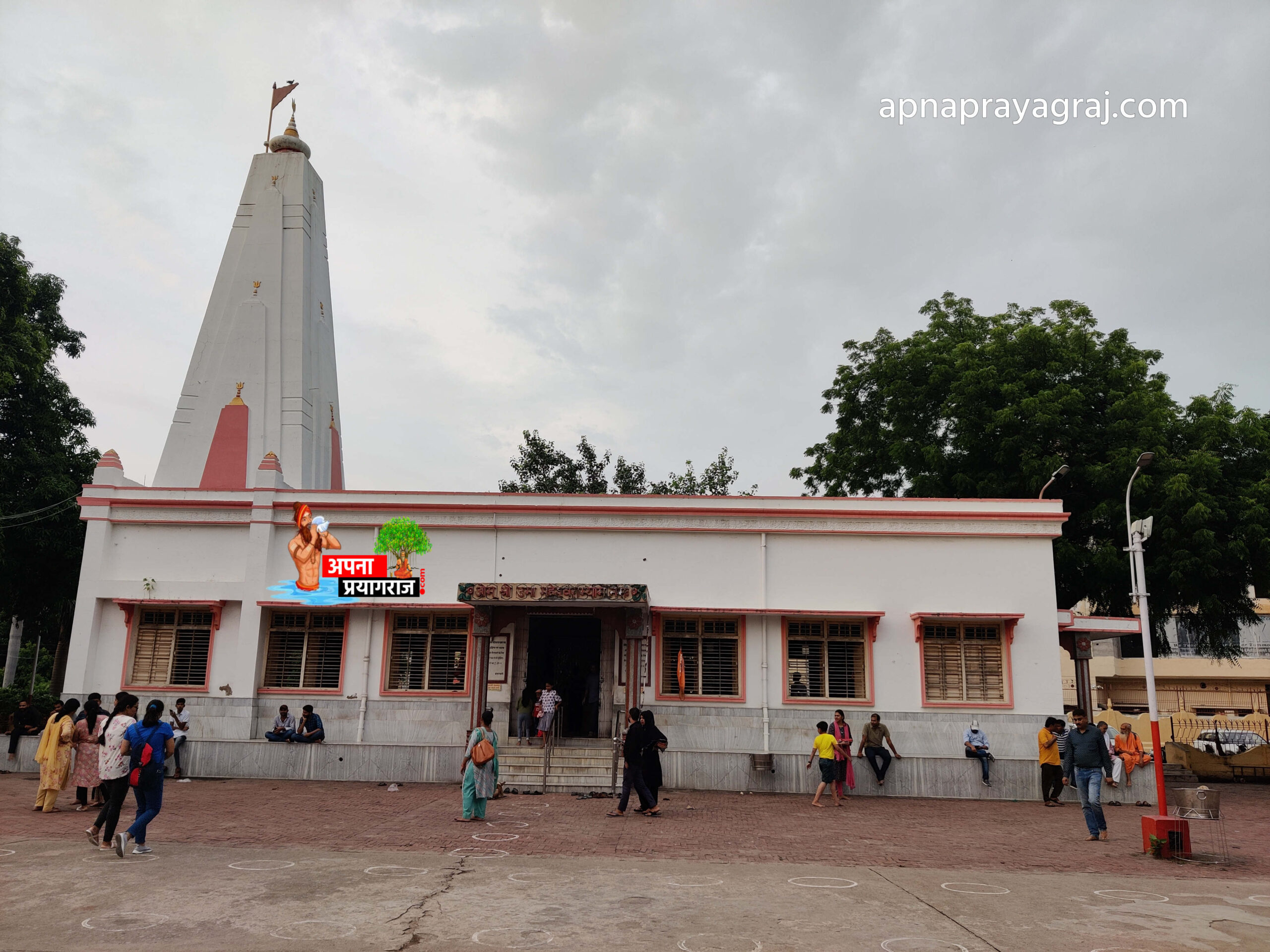 Hanuman Mandir Mahadev Mandir Praygaraj