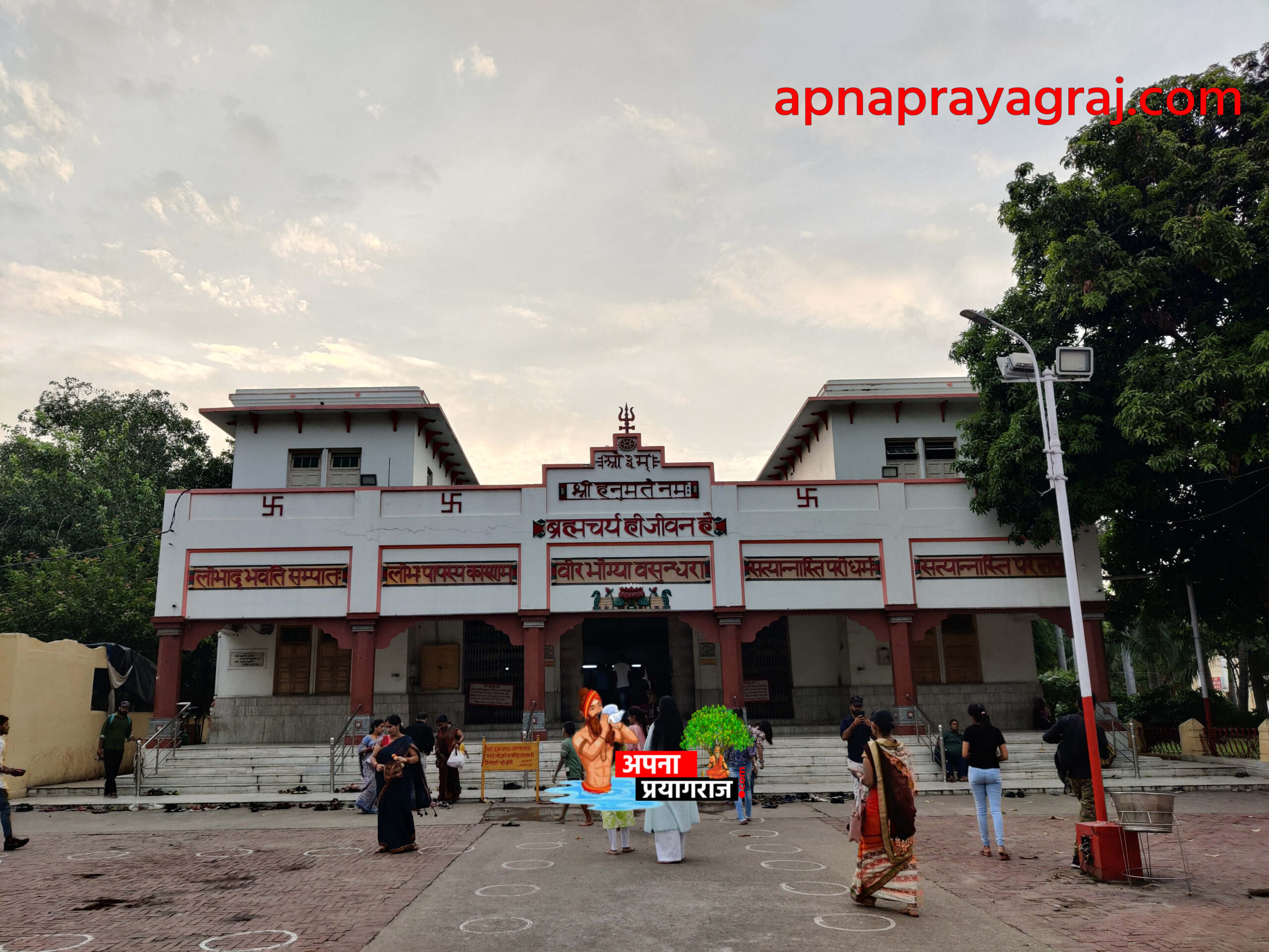 Hanuman Mandir Praygaraj