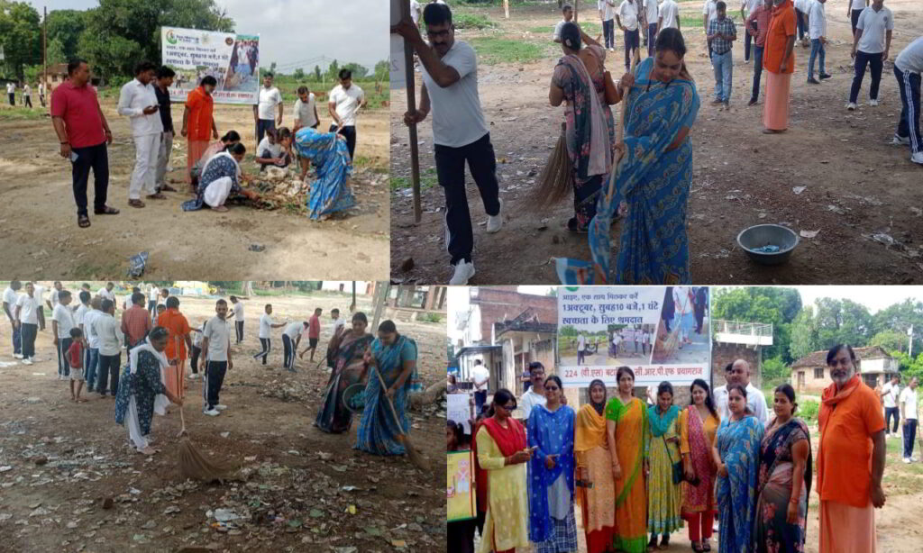 भाजपा कार्यकर्ताओं ने चलाया स्वच्छता अभियान,पाण्डेश्वर नाथ धाम में लगाया झाड़ू