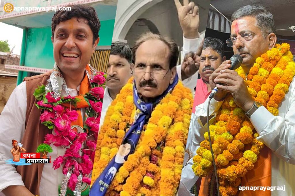 Allahabad Lok Sabha Candidate
