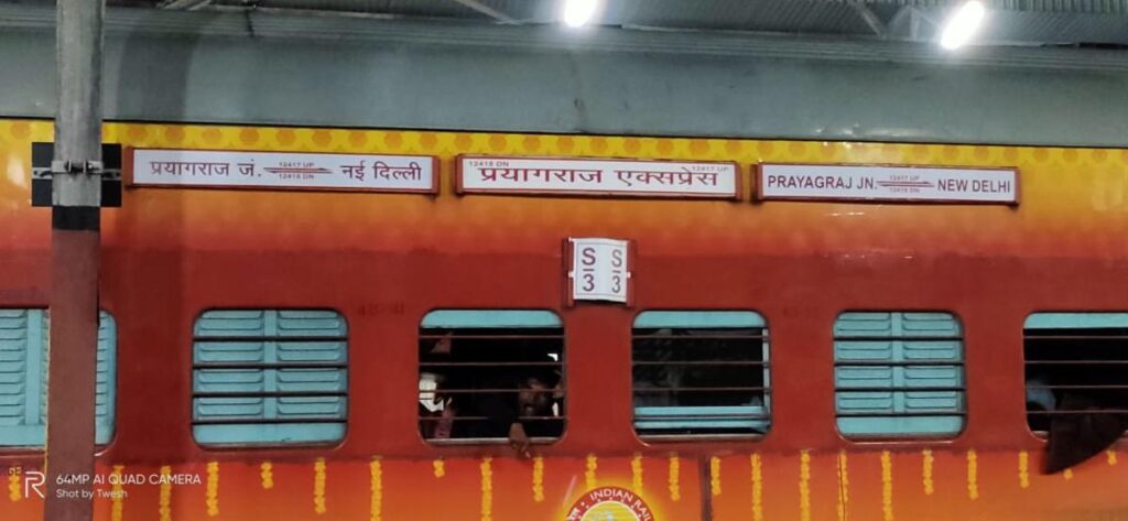 prayagraj express