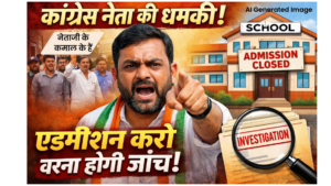 नेताजी के कमाल के हैं